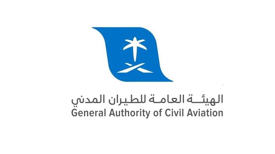 تريند الطيران المدني السعودي 