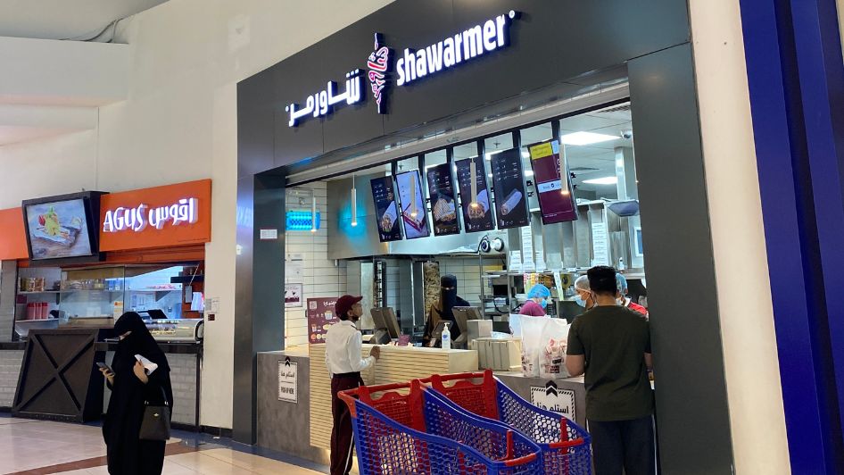 مطعم شاورمر Shawarmer