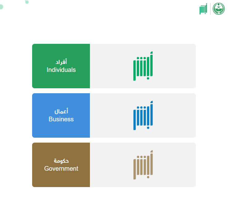  كيفية ربط سجلات الأبناء بالأم عبر أبشر