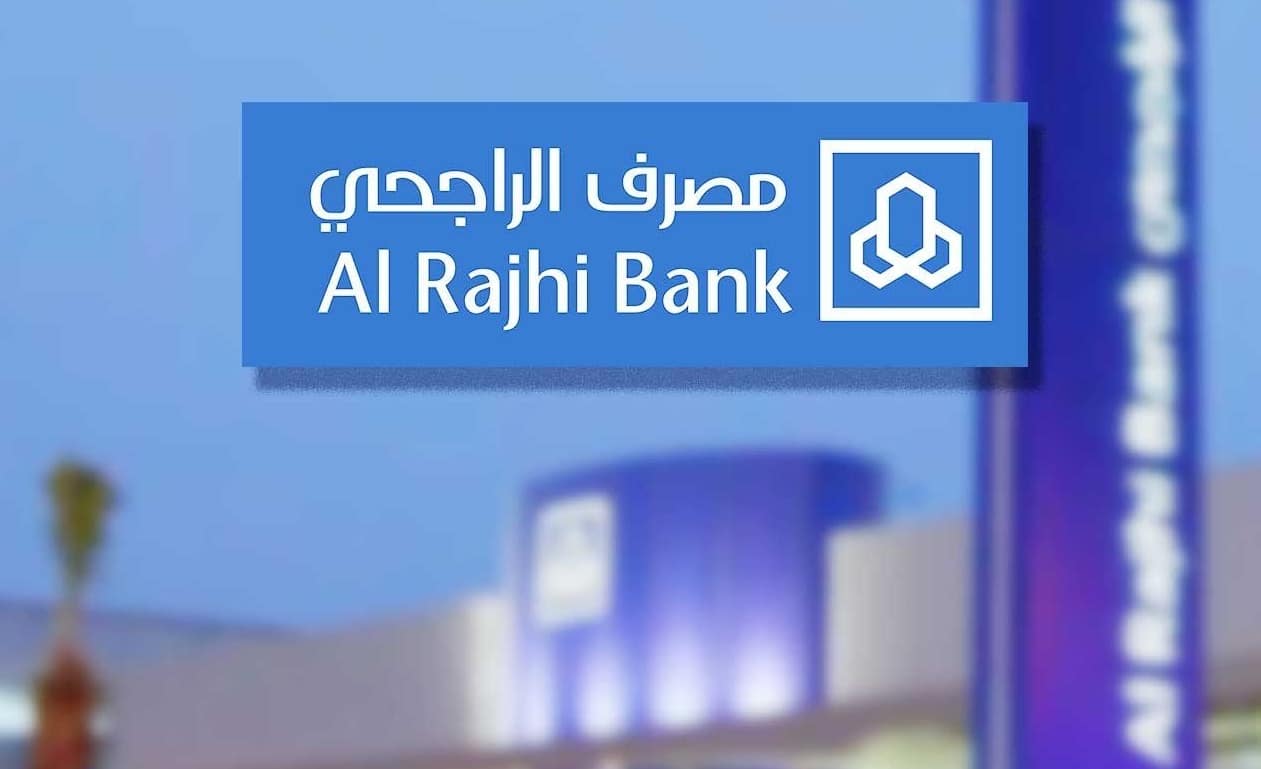 أسعار تأمين تكافل الراجحي وطريقة وشروط الاشتراك