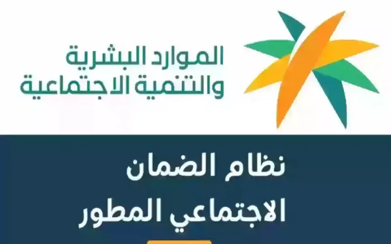 هذه طريقة استعلام دعم الموارد البشرية خطوة بخطوة