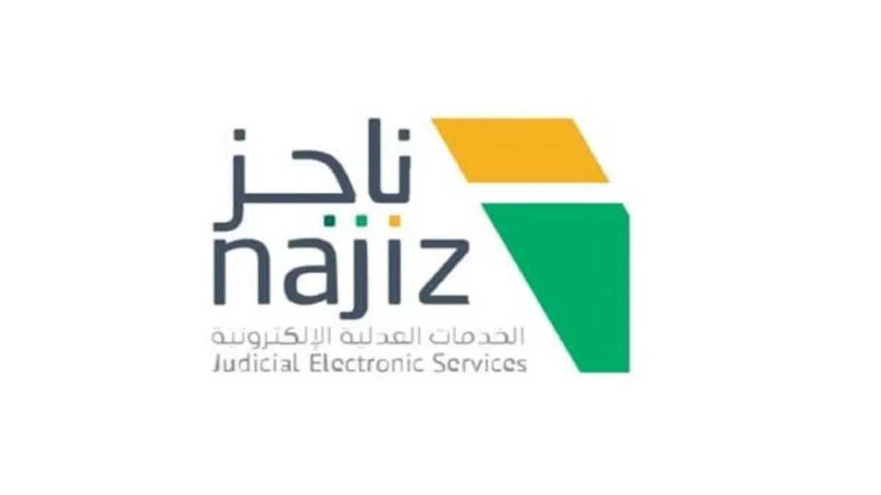 خطوات إصدار وكالة في السعودية عبر ناجز najiz