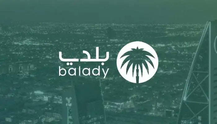  بهذه الطريقة يمكن الاستعلام عن المخالفات في منصة بلدي