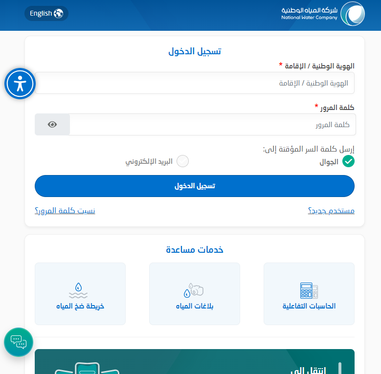 المالية السعودية تكشف خطوات الاستعلام عن أوامر الدفع في المملكة وهذا الرابط المباشر