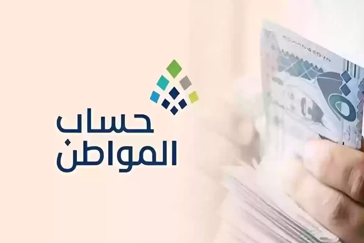 أخبار جديدة من خدمة المستفيدين بخصوص دفعة مايو