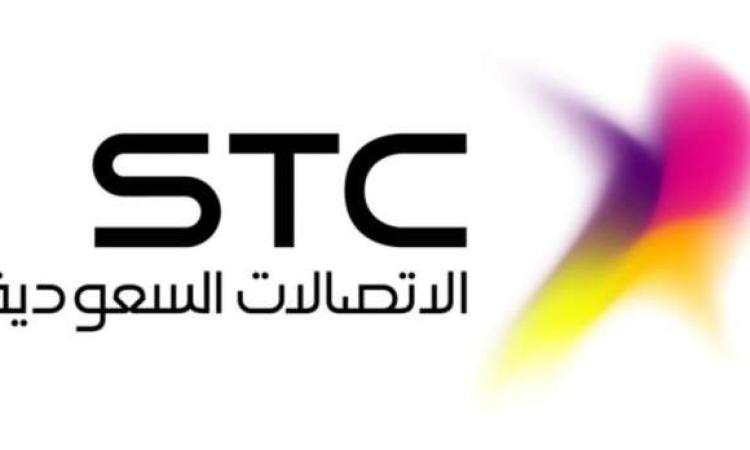 عروض Stc للنت وهذه طريقة الاشتراك