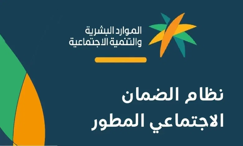 إليك طريقة ورقم اعتراض الضمان المطور