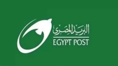 الاستعلام عن نتيجة مسابقة البريد المصري