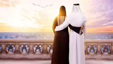 الجنسيات الممنوعه من الزواج من السعودي