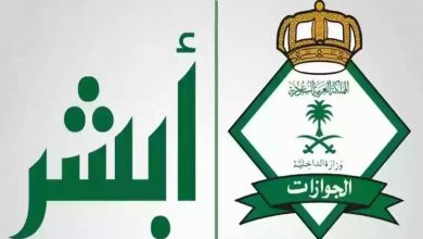 الجوازات السعودية تعلن أبرز شروط تجديد الإقامة في المملكة وإليك التفاصيل