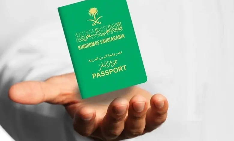 الجوازات السعودية تعلن شروط الحصول على الجنسية وهذه التفاصيل