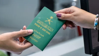 الحصول على الجنسية السعودية