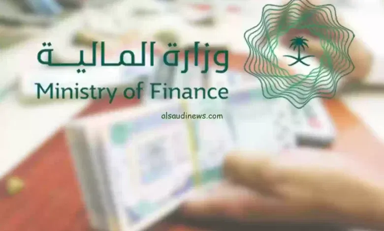 المالية السعودية تكشف خطوات الاستعلام عن أوامر الدفع في المملكة وهذا الرابط المباشر