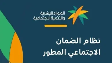 خدمة المستفيدين تعلن رقم التواصل للاستفسار أو الشكاوى بخصوص الإيداع