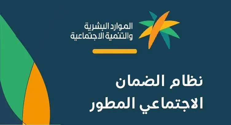 خدمة المستفيدين تعلن رقم التواصل للاستفسار أو الشكاوى بخصوص الإيداع