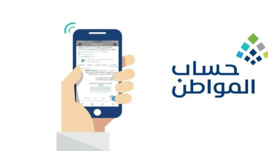 خدمة المستفيدين تعلن رقم شكاوى مجاني