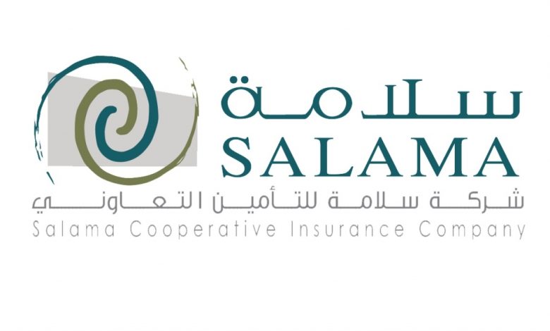 خطوات الاشتراك في شركة سلامة للتأمين التعاوني salama.com.sa