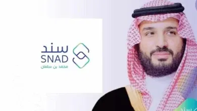 خطوات التسجيل الصحيحة في سند محمد بن سلمان وشروطه