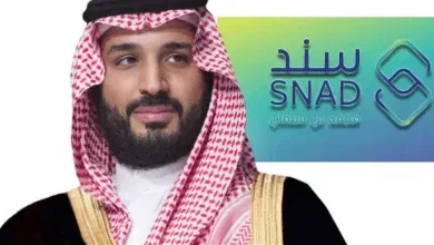 رابط التسجيل في سند محمد بن سلمان للمطلقات والأرامل