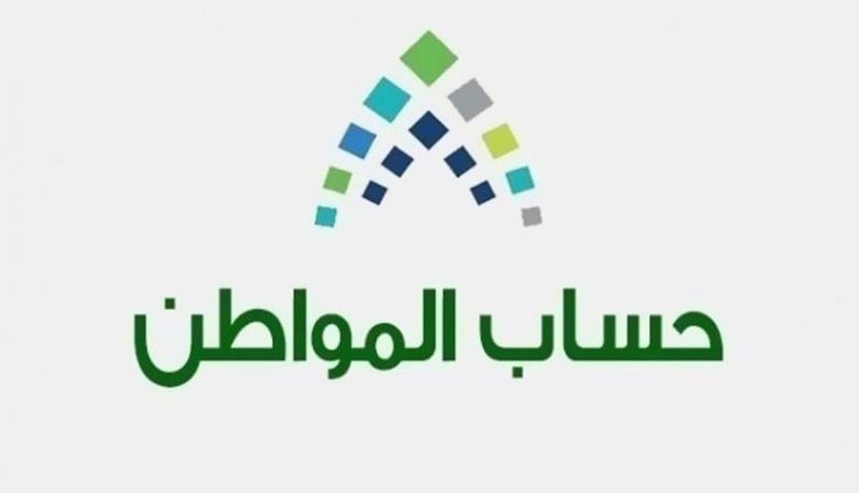 راتب استحقاق الفرد المستقل والزوجة من حساب المواطن