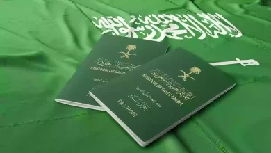 رسوم إصدار جواز سفر سعودي وما هي خطوات التسجيل
