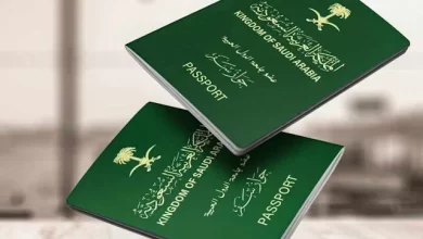 طريقة سهلة للاستعلام عن التأشيرة في السعودية