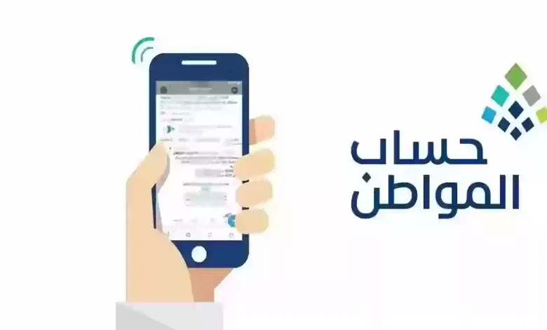 ما هي طريقة حذف تابع من حساب المواط