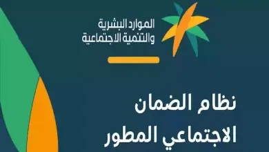 موعد نزول أهلية الضمان للدفعة الجديدة