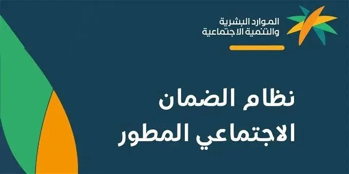 هذه طريقة استعلام دعم الموارد البشرية خطوة بخطوة