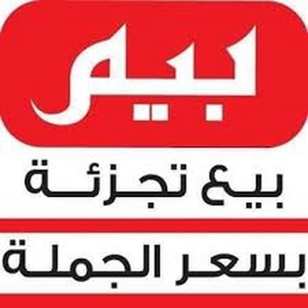 قوية ونااارية.. عروض جديدة من بيم بالقاهرة والمحافظات