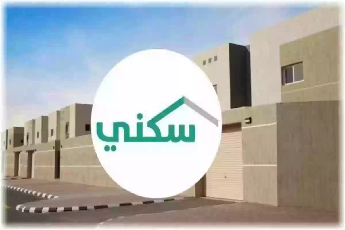 هذه خطوات استعلام دعم سكني والفئات المستحقة