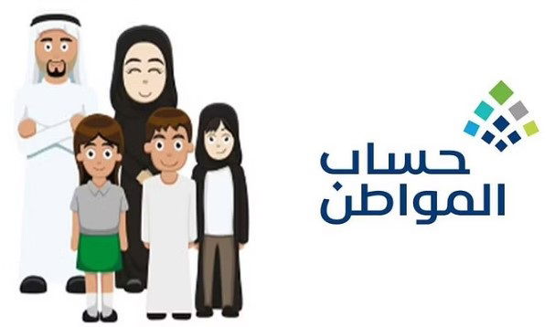  لينك تحديث بيانات حساب المواطن خطوة بخطوة