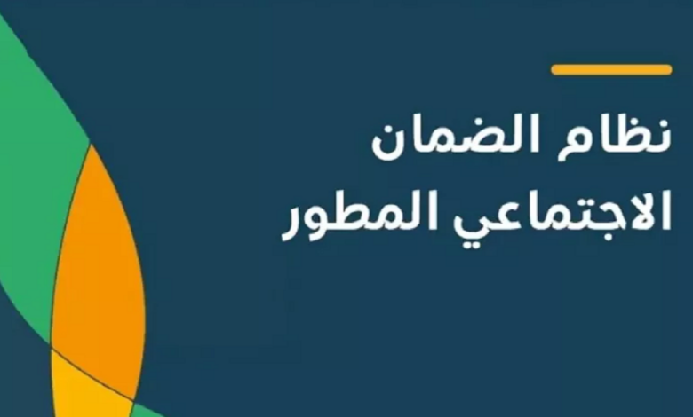 أسباب عدم أهلية الضمان المطور وهذه طريقة الاعتراض