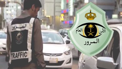 المرور السعودية توضح عقوبة القيادة برخصة منتهية ومخالفة عدم ربط الحزام