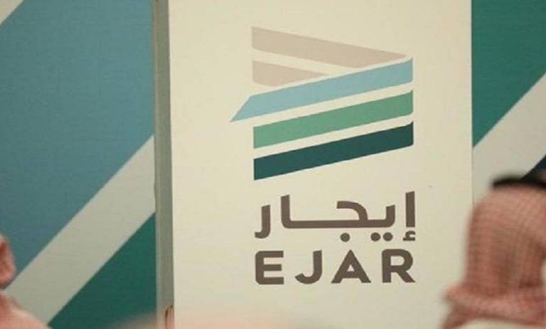 استعلام عن عقد إيجار - إيجار ejar.sa