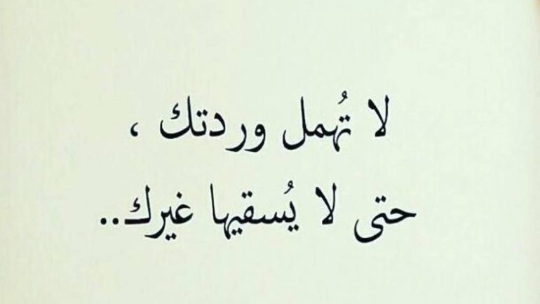 رسائل عتاب قوية ومؤثرة جدًا للأقارب 15 عبارة عتاب قوية