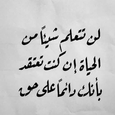 للزوج والحبيب.. مجموعة رسائل عتاب قوية ومؤثرة جدًا