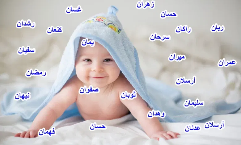 أسماء أولا