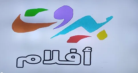 تردد قناة بيروت سينما Beirut Tv